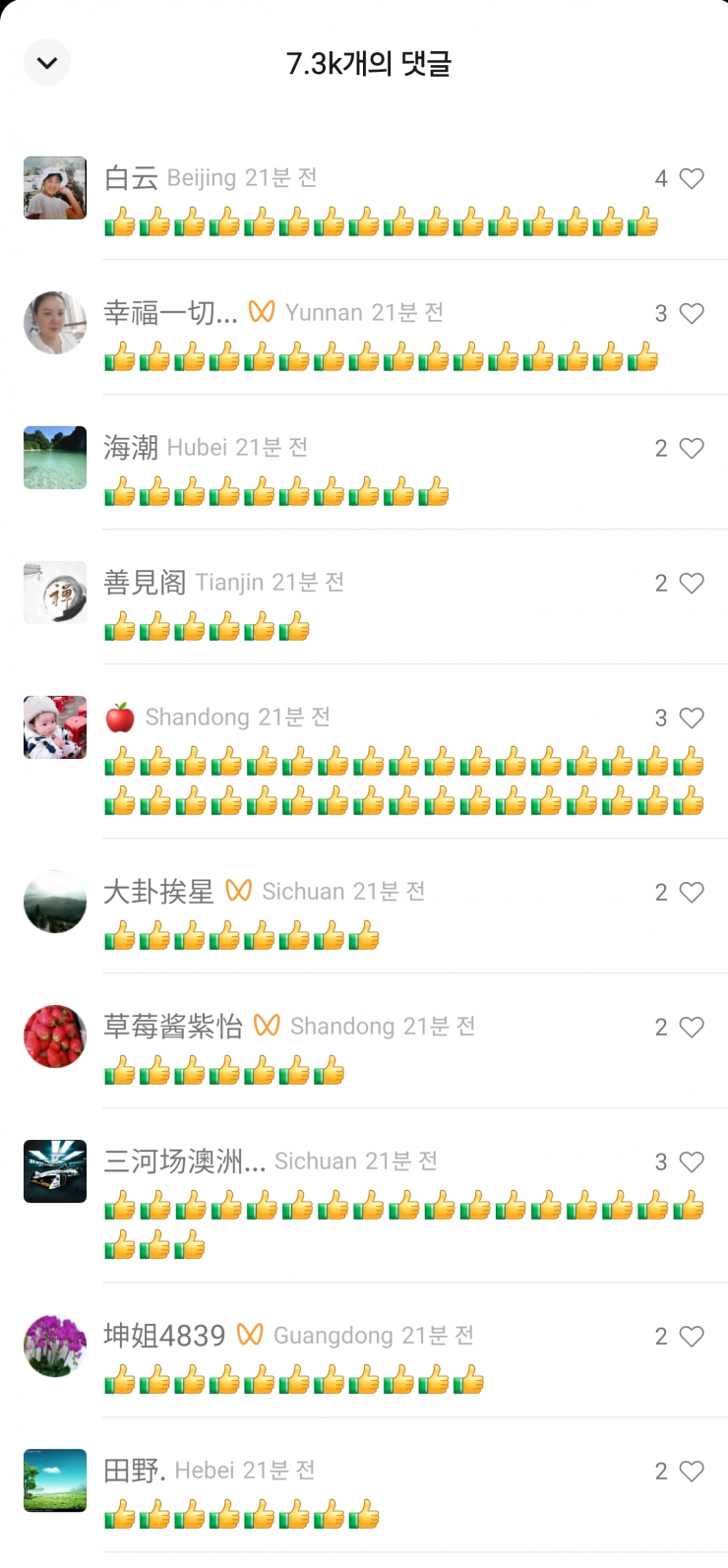 Screenshot_20240212_153614_WeChat.jpg